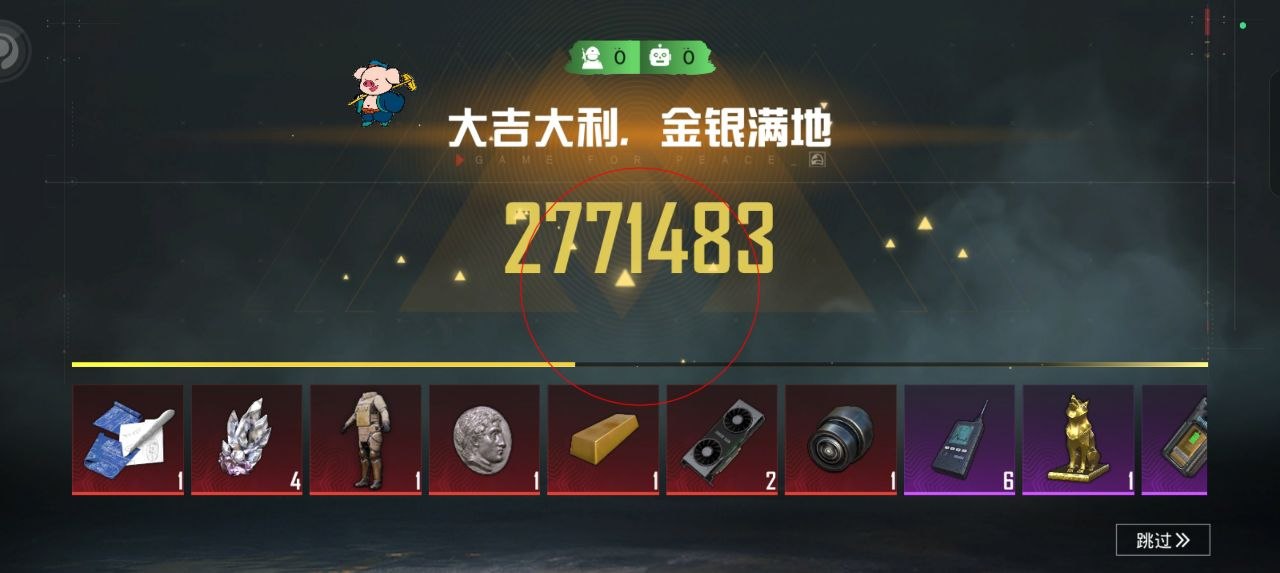 2025年和平精英辅助技术的发展趋势的配图，内容相关：为应对腾讯日益严格的反作弊系统，新一代辅助采用内存伪装和行为模拟技术，使外挂进程更像正常游戏行为，大...